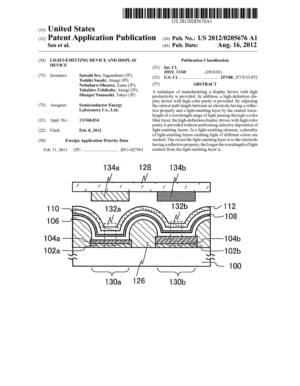 Light-Emitting Device and Display Device - diagram, schematic, and image 01