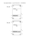 INFORMATION INPUT APPARATUS diagram and image