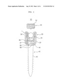 EXTENSIBLE PEDICLE SCREW COUPLING DEVICE diagram and image