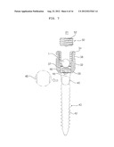 EXTENSIBLE PEDICLE SCREW COUPLING DEVICE diagram and image