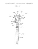 EXTENSIBLE PEDICLE SCREW COUPLING DEVICE diagram and image