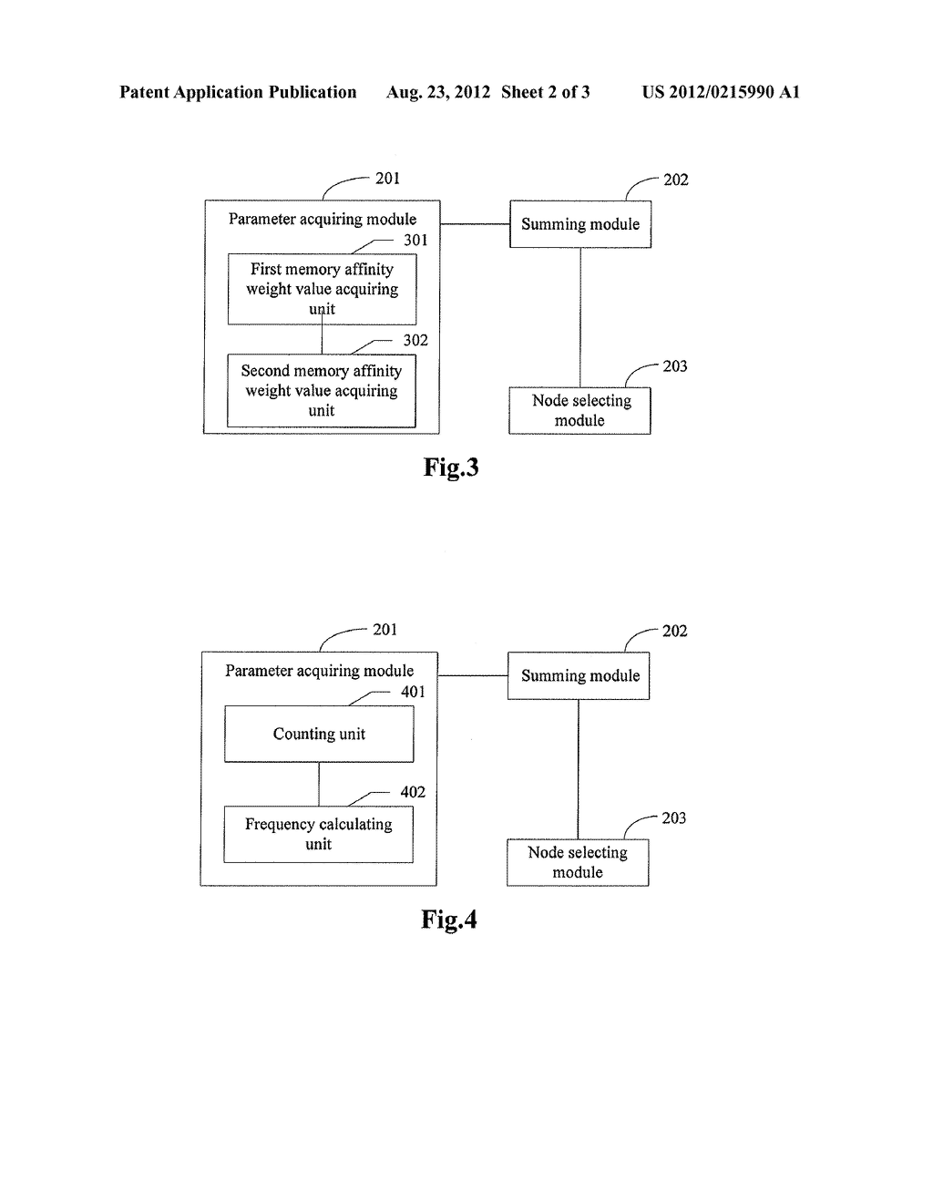 METHOD AND APPARATUS FOR SELECTING A NODE WHERE A SHARED MEMORY IS LOCATED     IN A MULTI-NODE COMPUTING SYSTEM - diagram, schematic, and image 03
