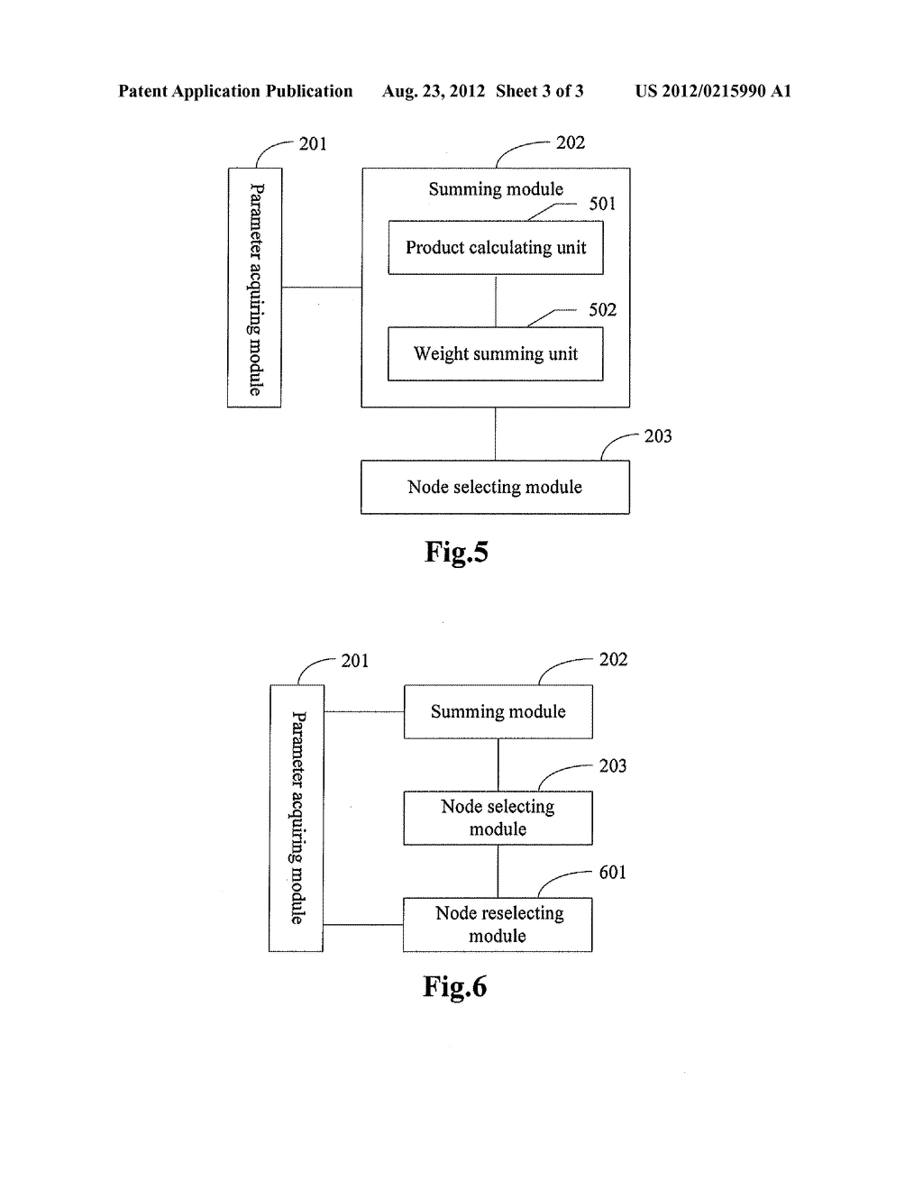 METHOD AND APPARATUS FOR SELECTING A NODE WHERE A SHARED MEMORY IS LOCATED     IN A MULTI-NODE COMPUTING SYSTEM - diagram, schematic, and image 04