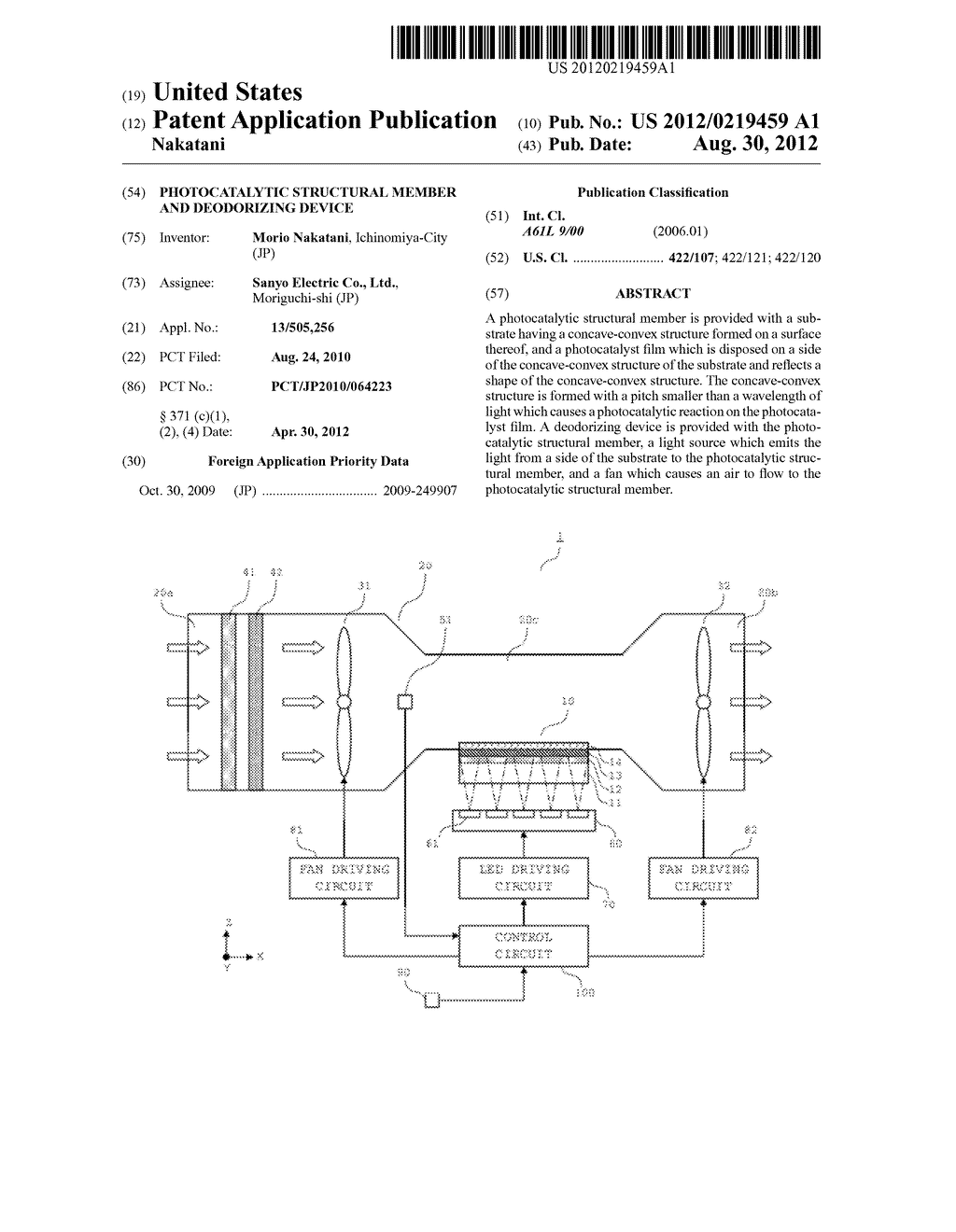 PHOTOCATALYTIC STRUCTURAL MEMBER AND DEODORIZING DEVICE - diagram, schematic, and image 01