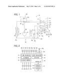 AIR-CONDITIONER FOR VEHICLE diagram and image