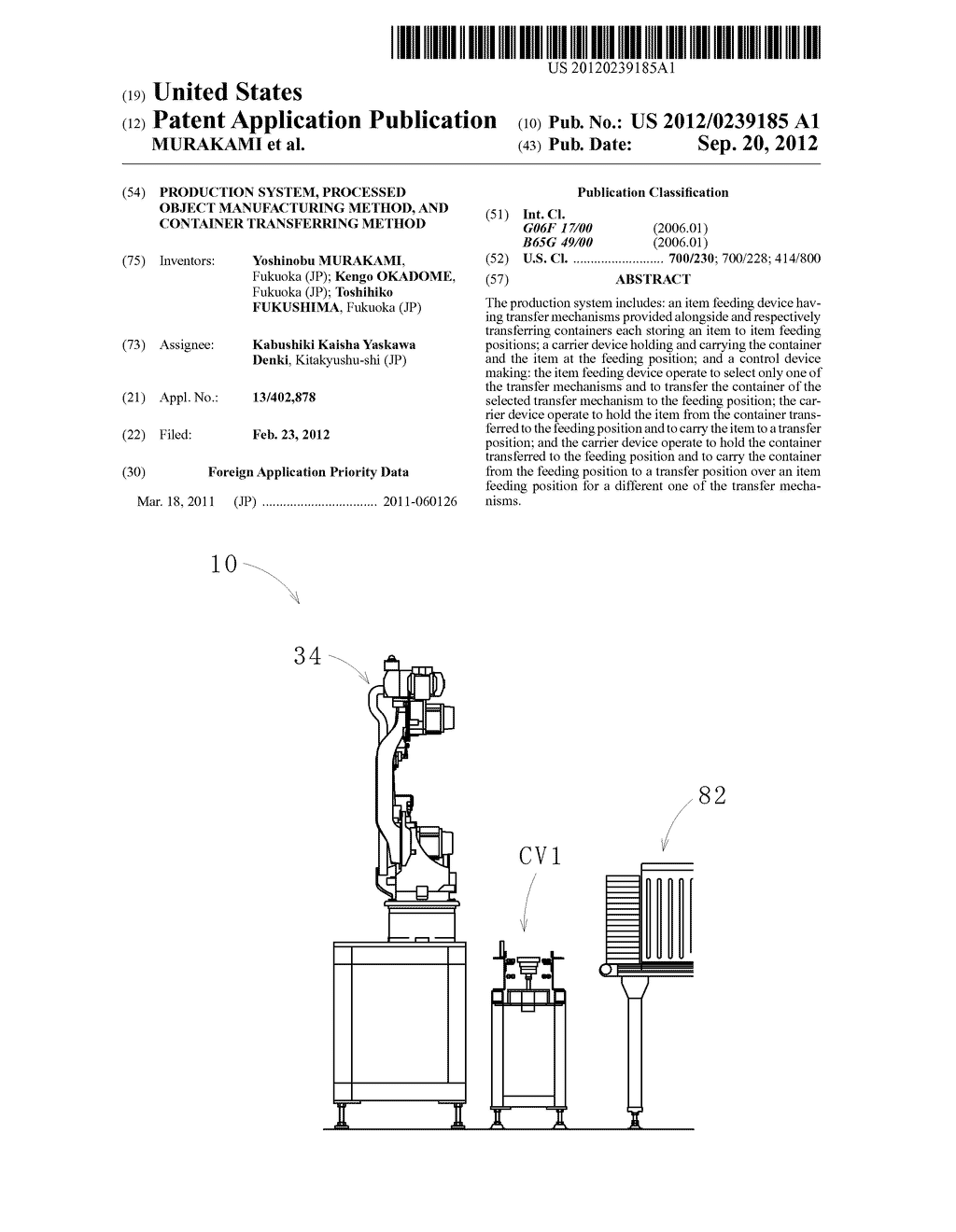 PRODUCTION SYSTEM, PROCESSED OBJECT MANUFACTURING METHOD, AND CONTAINER     TRANSFERRING METHOD - diagram, schematic, and image 01