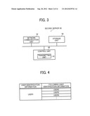 INDUCEMENT SERVER, USER INDUCEMENT SYSTEM AND USER INDUCEMENT METHOD diagram and image