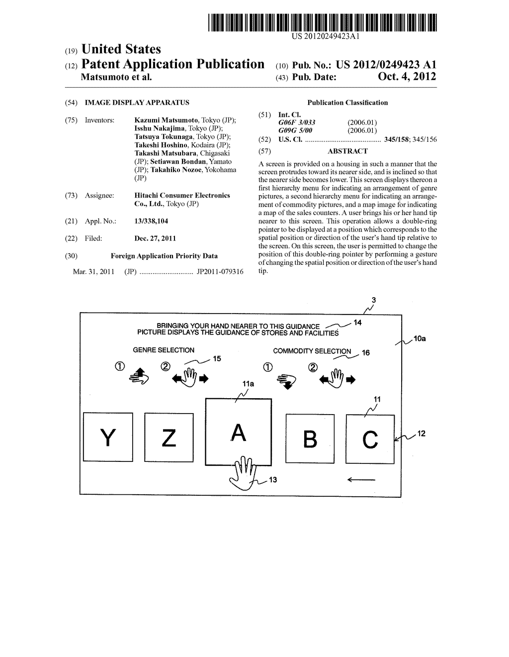 Image Display Apparatus - diagram, schematic, and image 01