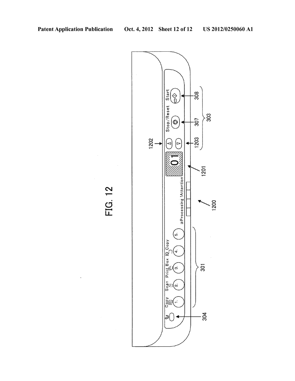 OPERATION DEVICE AND OPERATION METHOD - diagram, schematic, and image 13