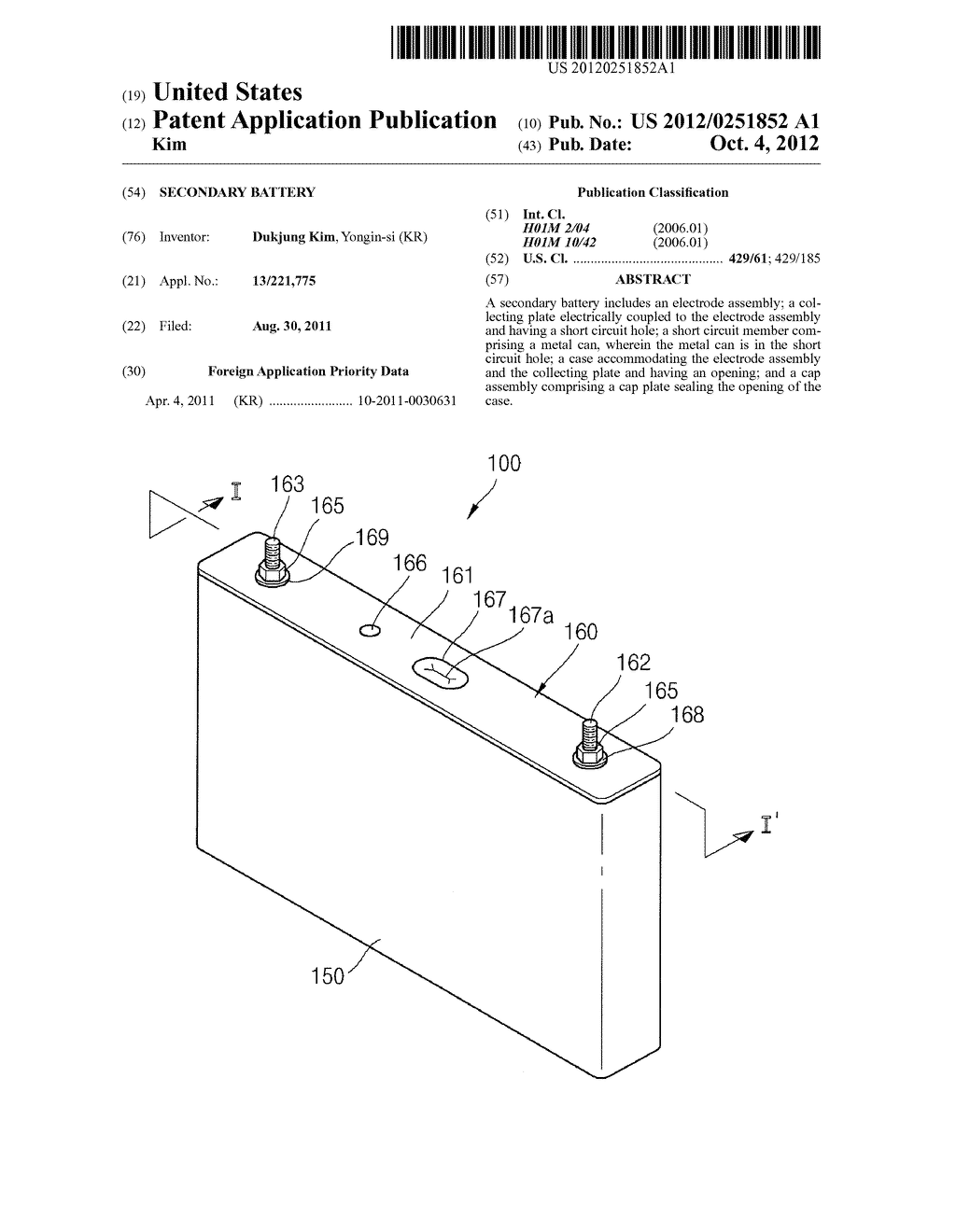 Secondary Battery - diagram, schematic, and image 01