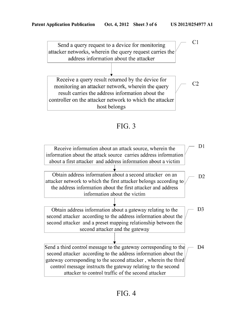 METHOD, DEVICE, AND SYSTEM FOR NETWORK ATTACK PROTECTION - diagram, schematic, and image 04