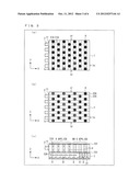 LIGHT GUIDING UNIT, LIGHTING DEVICE, AND DISPLAY DEVICE diagram and image