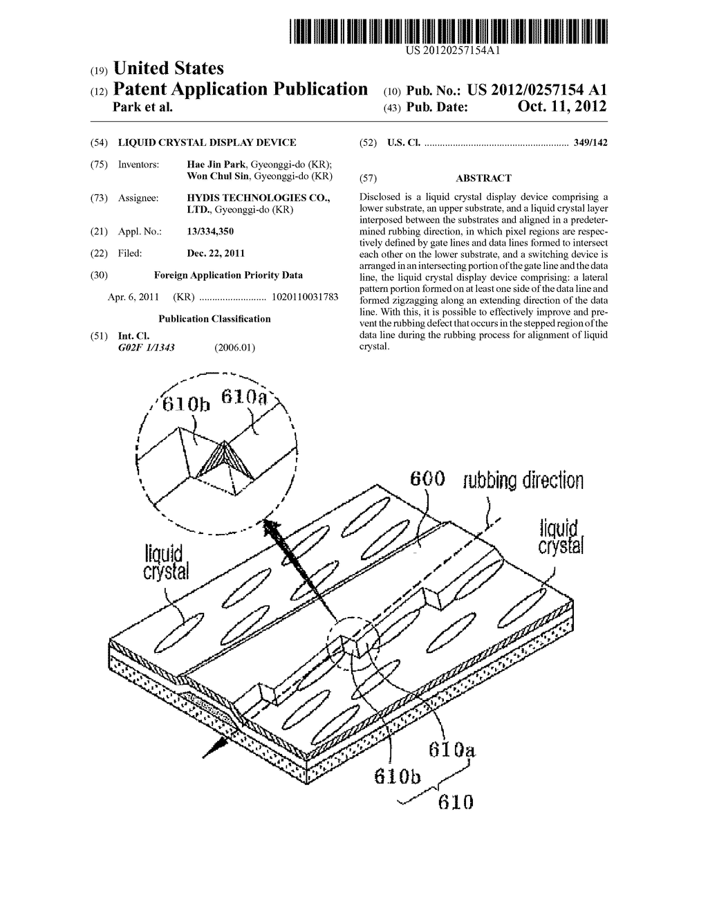 Liquid Crystal Display Device - diagram, schematic, and image 01