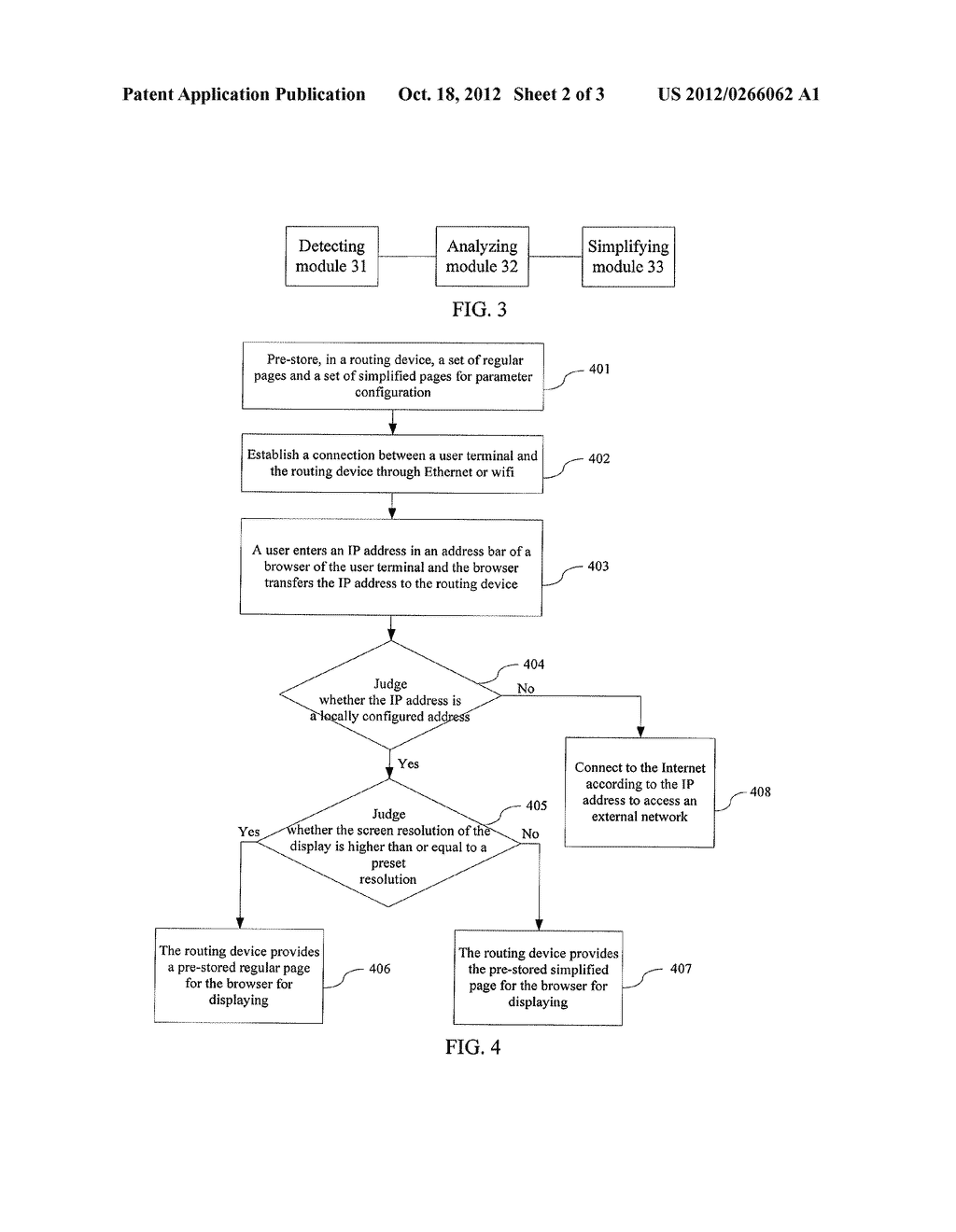 ROUTE CONFIGURATION IMPLEMENTATION METHOD AND ROUTING DEVICE - diagram, schematic, and image 03