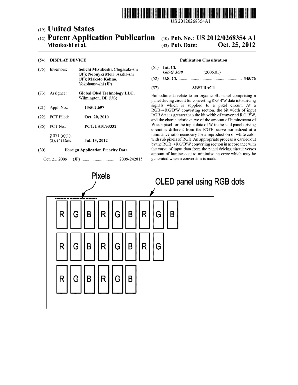 DISPLAY DEVICE - diagram, schematic, and image 01