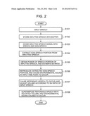 SPEECH SIGNAL PROCESSING SYSTEM, SPEECH SIGNAL PROCESSING METHOD AND     SPEECH SIGNAL PROCESSING METHOD PROGRAM diagram and image