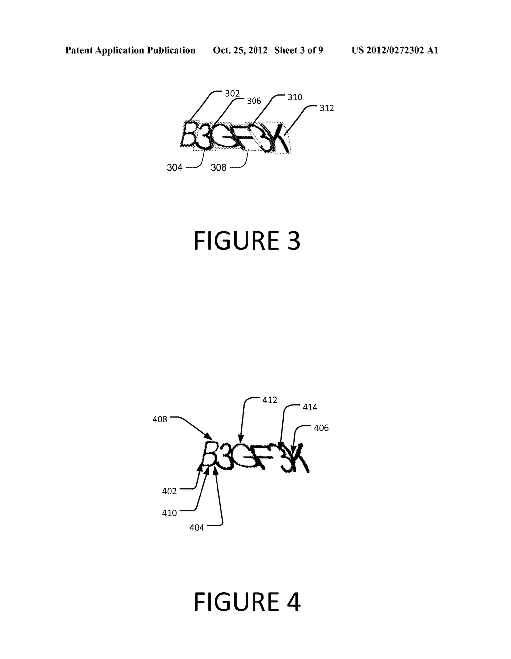 Human User Verification - diagram, schematic, and image 04