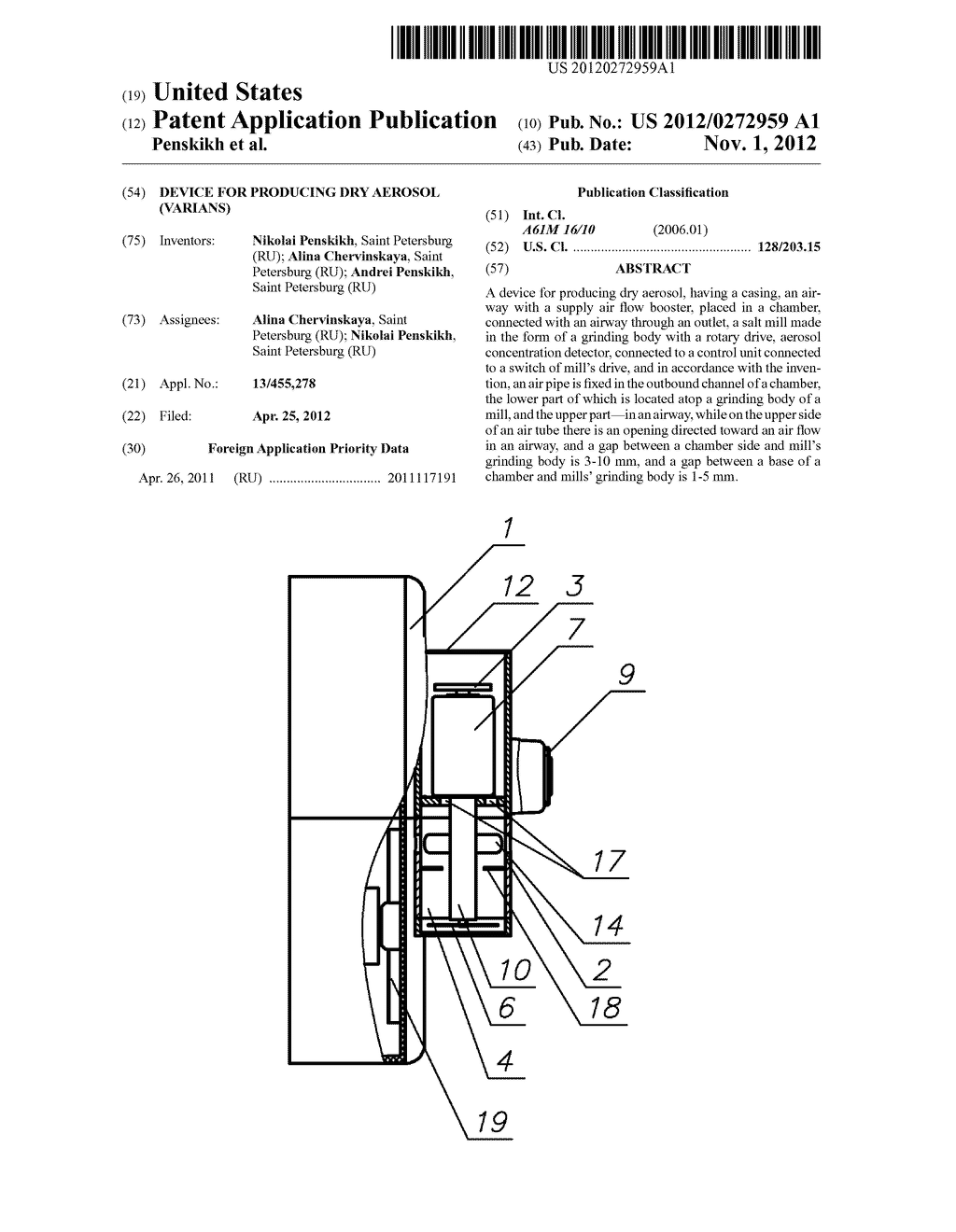 Device for Producing Dry Aerosol (Varians) - diagram, schematic, and image 01