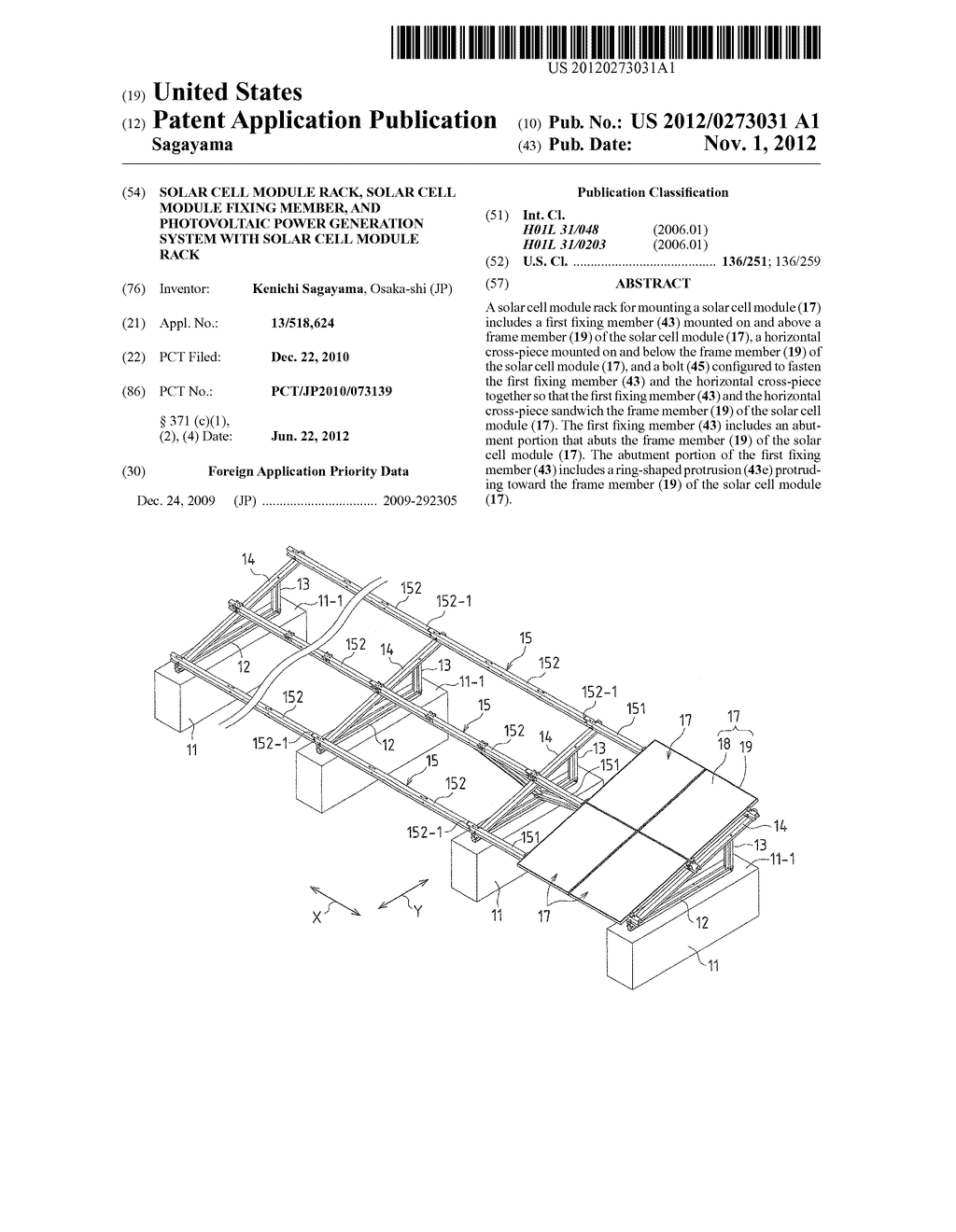 SOLAR CELL MODULE RACK, SOLAR CELL MODULE FIXING MEMBER, AND PHOTOVOLTAIC     POWER GENERATION SYSTEM WITH SOLAR CELL MODULE RACK - diagram, schematic, and image 01