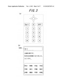 INPUT APPARATUS diagram and image