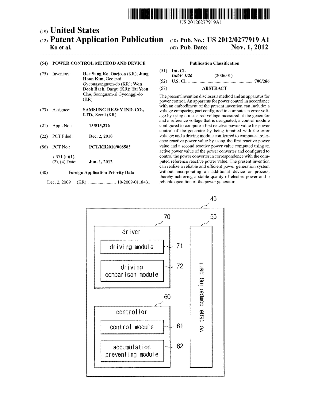 POWER CONTROL METHOD AND DEVICE - diagram, schematic, and image 01