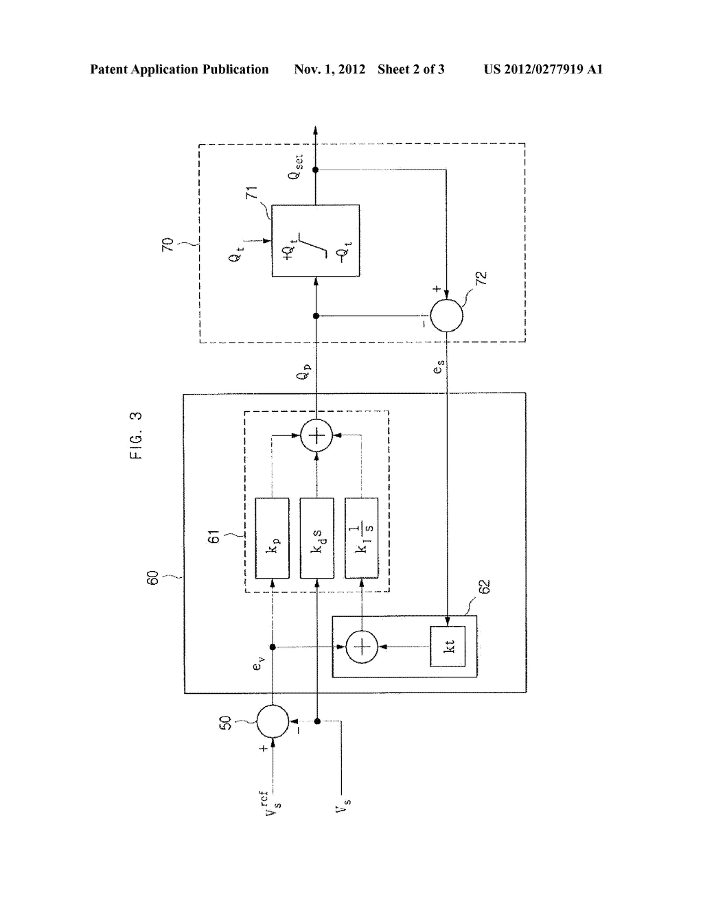 POWER CONTROL METHOD AND DEVICE - diagram, schematic, and image 03