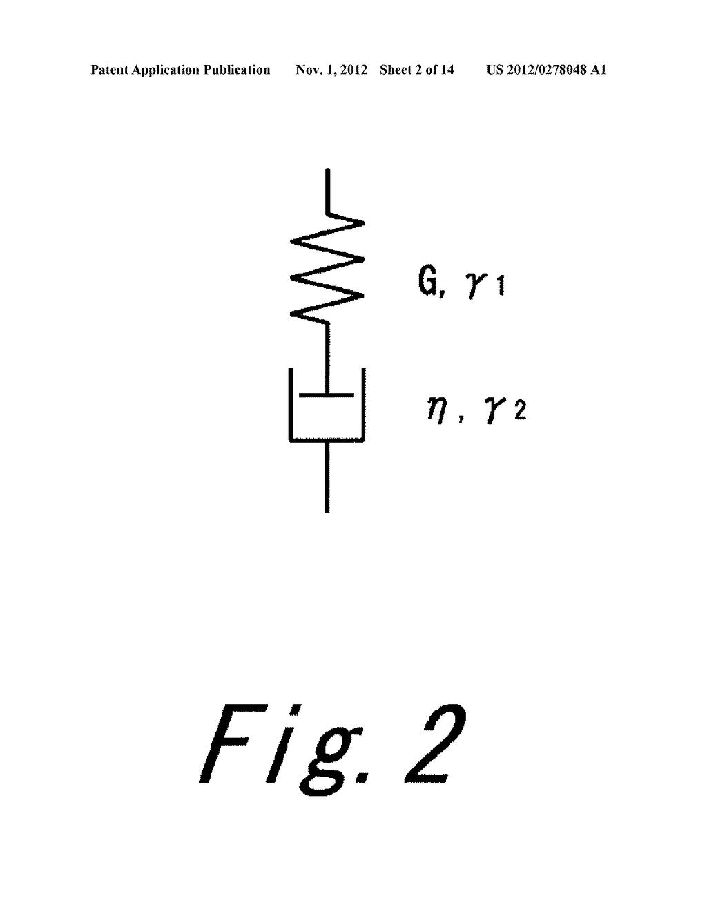 METHOD FOR PREDICTING MODAL DAMPING RATIO OF COMPOSITE HEAD - diagram, schematic, and image 03