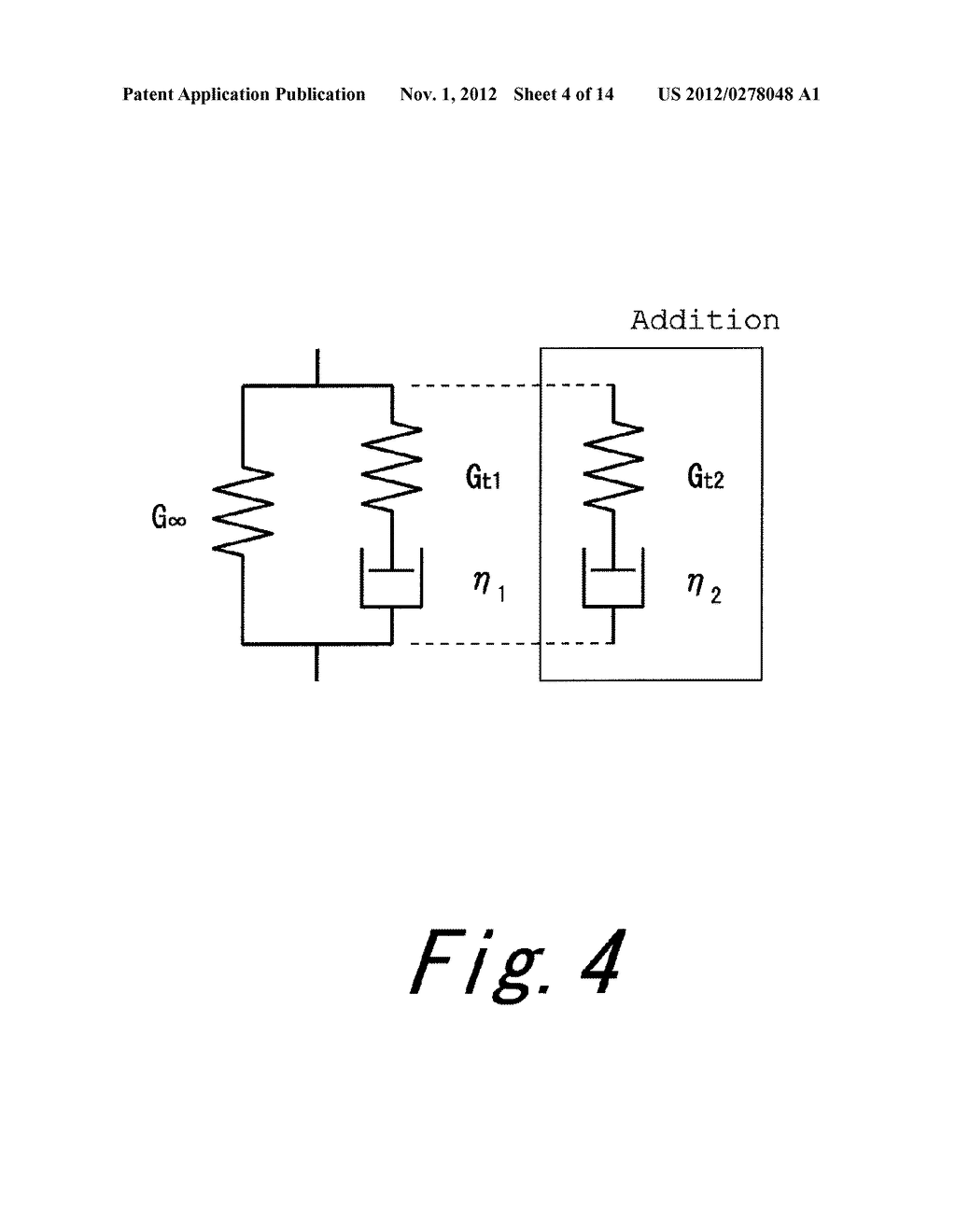 METHOD FOR PREDICTING MODAL DAMPING RATIO OF COMPOSITE HEAD - diagram, schematic, and image 05