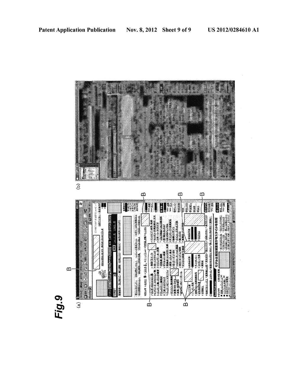 OBJECT DISPLAY DEVICE, OBJECT DISPLAY METHOD, OBJECT DISPLAY CONTROL     PROGRAM, AND COMPUTER-READABLE RECORDING MEDIUM WHEREUPON PROGRAM IS     RECORDED - diagram, schematic, and image 10