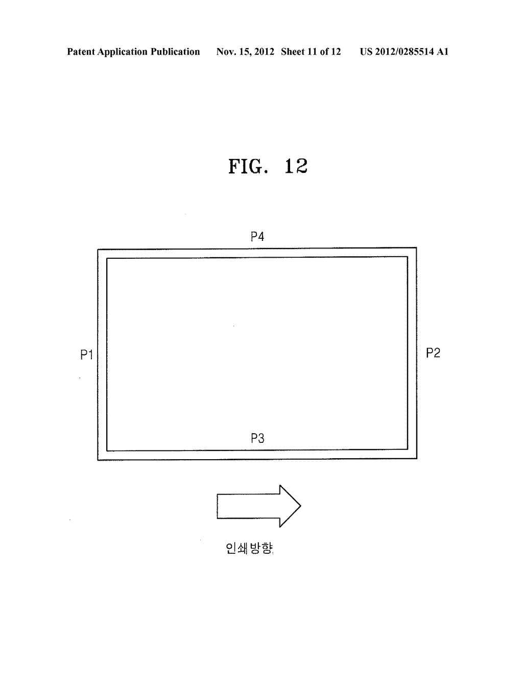 PHOTOELECTRIC CONVERSION MODULE - diagram, schematic, and image 12