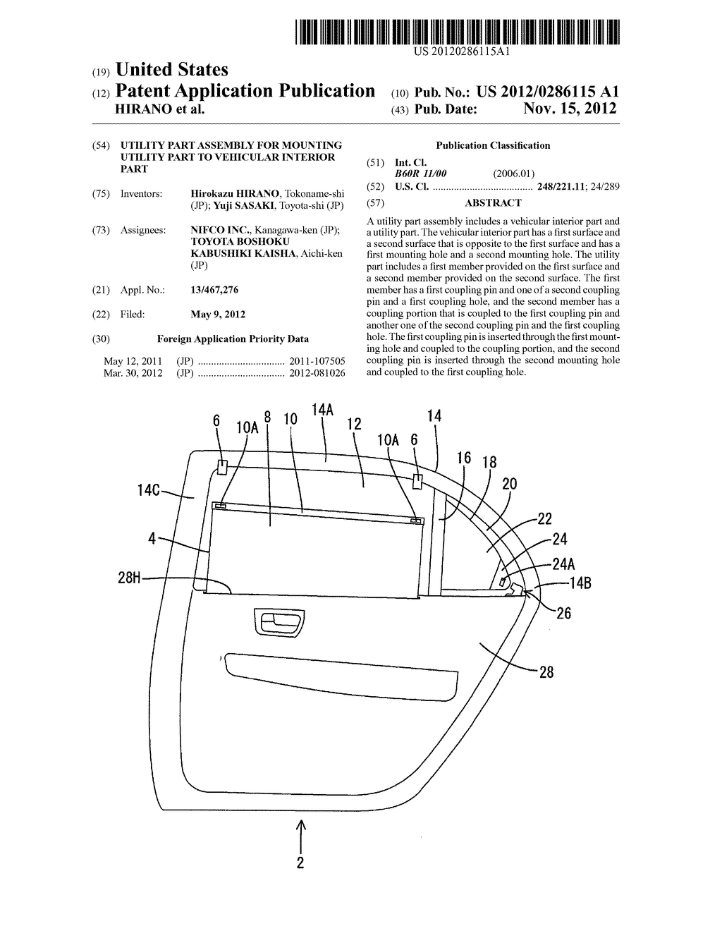 UTILITY PART ASSEMBLY FOR MOUNTING UTILITY PART TO VEHICULAR INTERIOR PART - diagram, schematic, and image 01