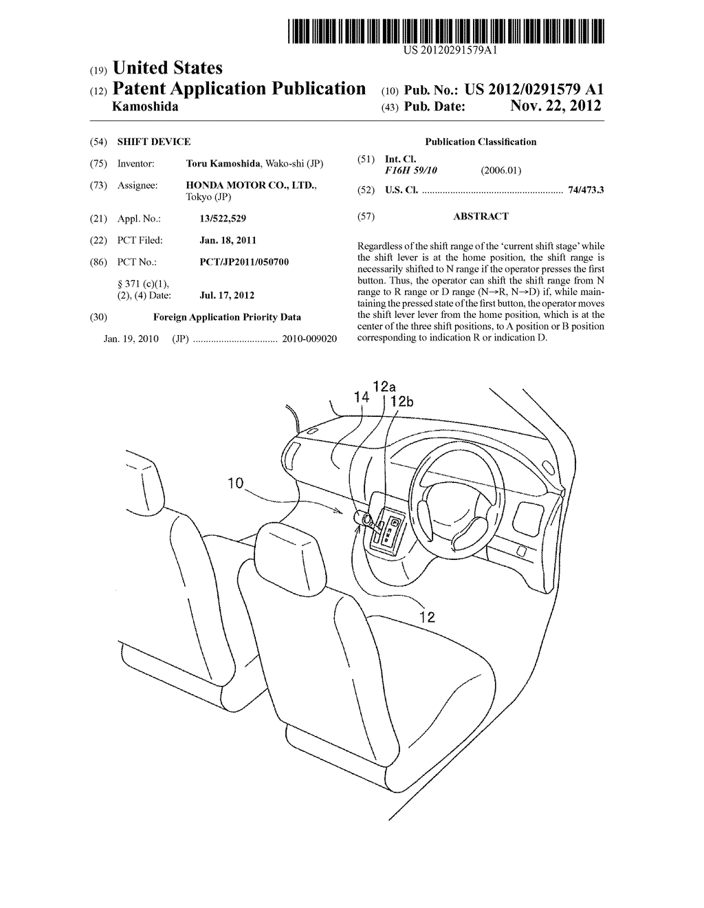 SHIFT DEVICE - diagram, schematic, and image 01