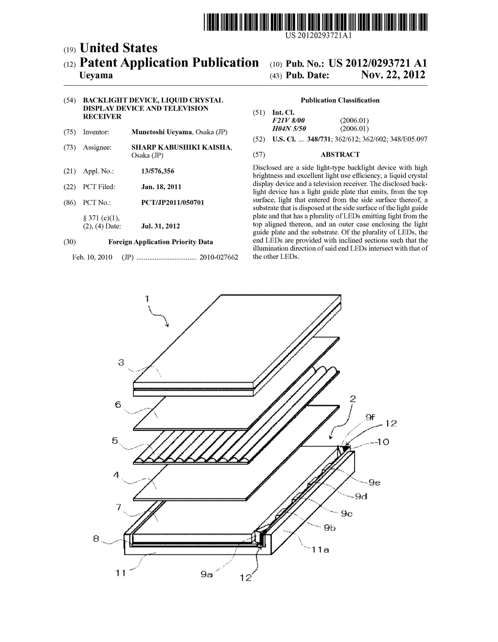 BACKLIGHT DEVICE, LIQUID CRYSTAL DISPLAY DEVICE AND TELEVISION RECEIVER - diagram, schematic, and image 01