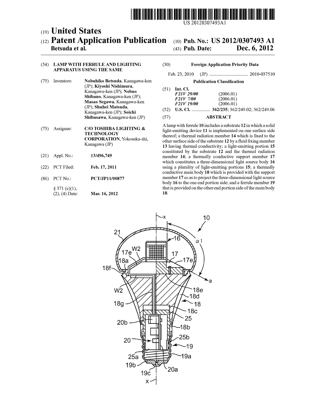 Lamp with Ferrule and Lighting Apparatus Using the Same - diagram, schematic, and image 01
