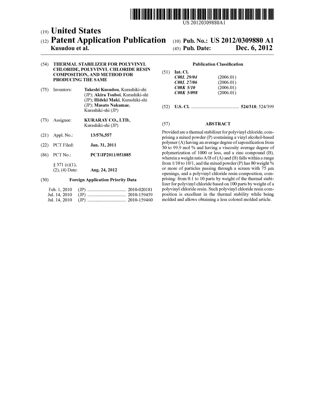 THERMAL STABILIZER FOR POLYVINYL CHLORIDE, POLYVINYL CHLORIDE RESIN     COMPOSITION, AND METHOD FOR PRODUCING THE SAME - diagram, schematic, and image 01