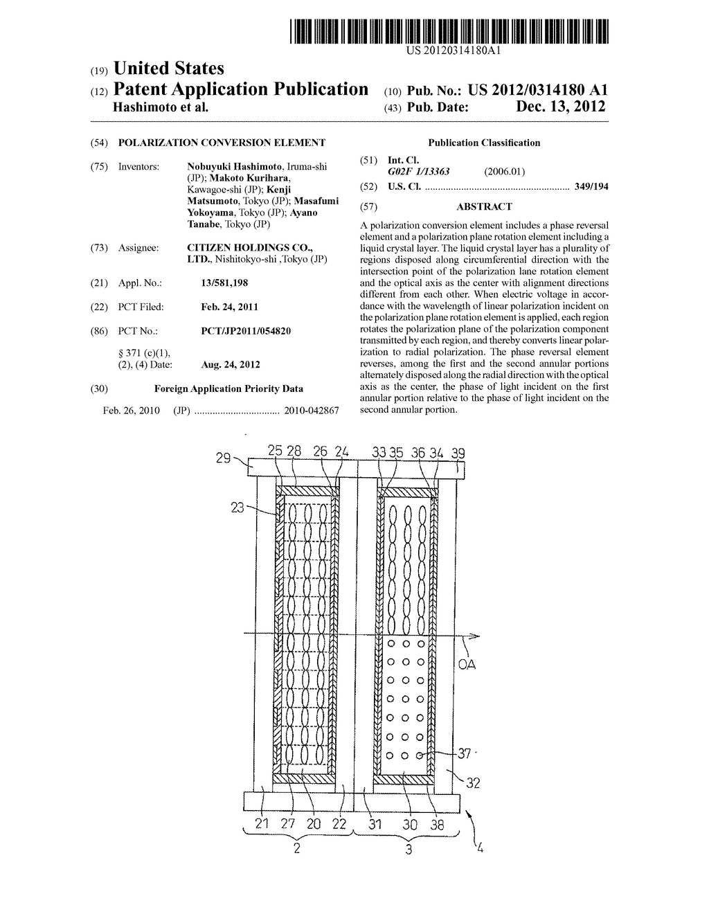 POLARIZATION CONVERSION ELEMENT - diagram, schematic, and image 01