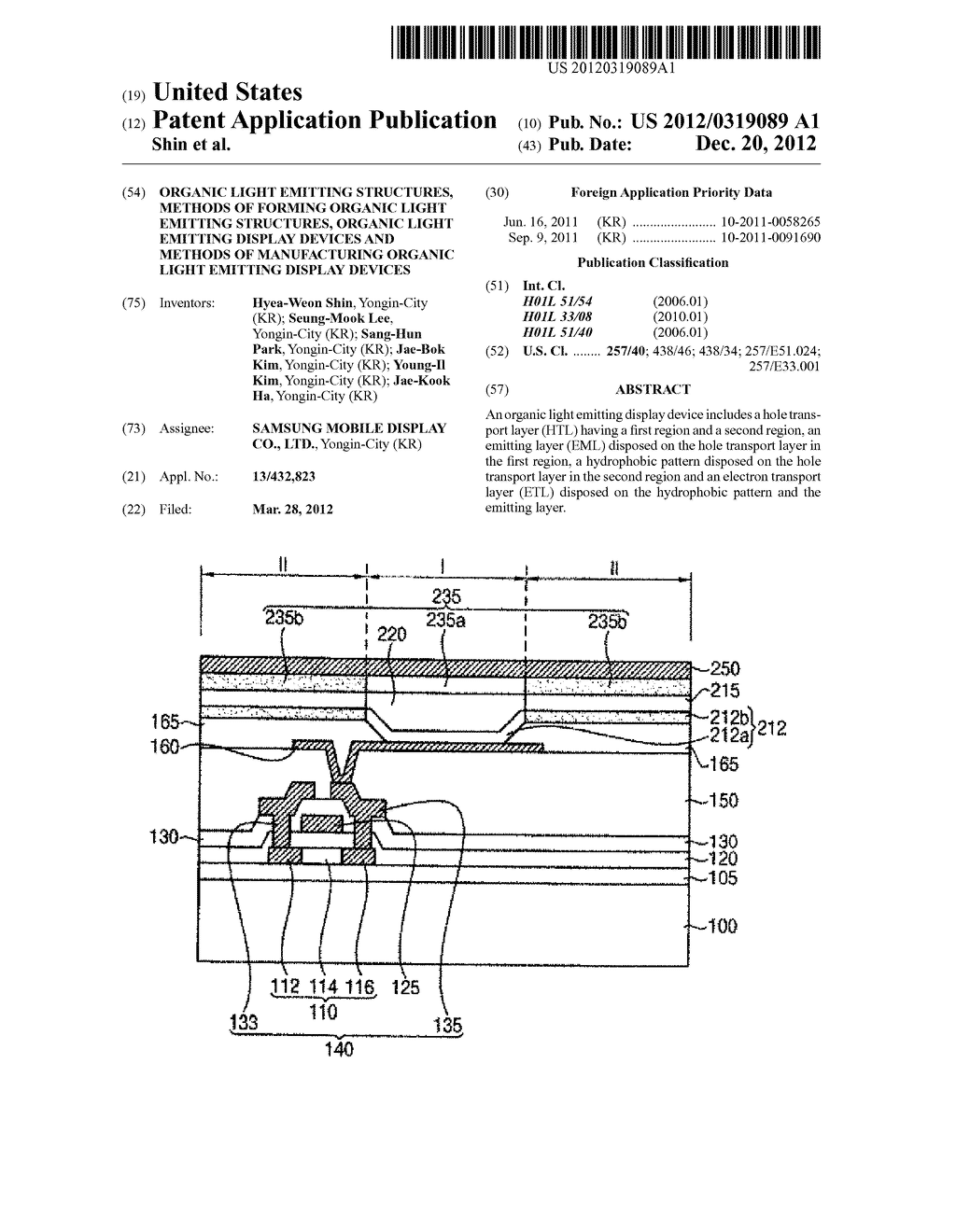 Organic Light Emitting Structures, Methods of Forming Organic Light     Emitting Structures, Organic Light Emitting Display Devices and Methods     of Manufacturing Organic Light Emitting Display Devices - diagram, schematic, and image 01