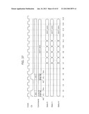 MEMORY CONTROL DEVICE, MEMORY DEVICE, AND MEMORY CONTROL METHOD diagram and image