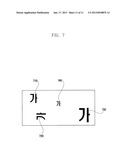 METHOD AND APPARATUS FOR MANAGING FOR HANDWRITTEN MEMO DATAAANM CHO; Sung JaeAACI SeoulAACO KRAAGP CHO; Sung Jae Seoul KR diagram and image