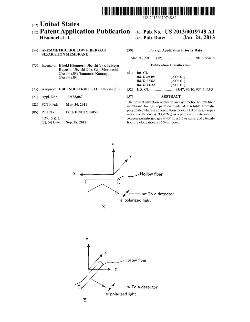 ASYMMETRIC HOLLOW FIBER GAS SEPARATION MEMBRANE - diagram, schematic, and image 01