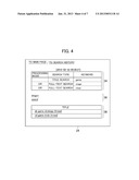 INFORMATION PROCESSING SYSTEM, INFORMATION PROCESSING METHOD, PROGRAM, AND     NON-TRANSITORY INFORMATION STORAGE MEDIUM diagram and image