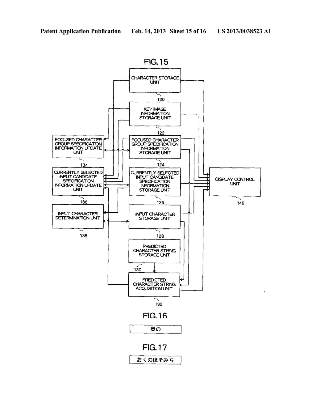 Character Input Device, Character Input Device Control Method, And     Information Storage Medium - diagram, schematic, and image 16