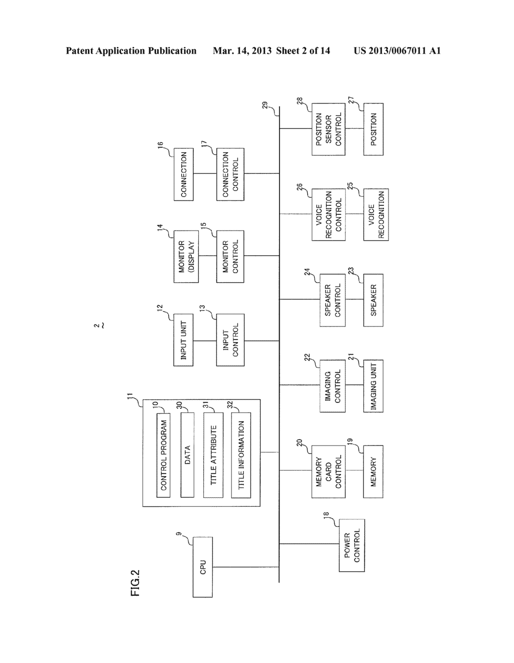 Data Transmission/Reception System and Data Transmission/Reception Program - diagram, schematic, and image 03