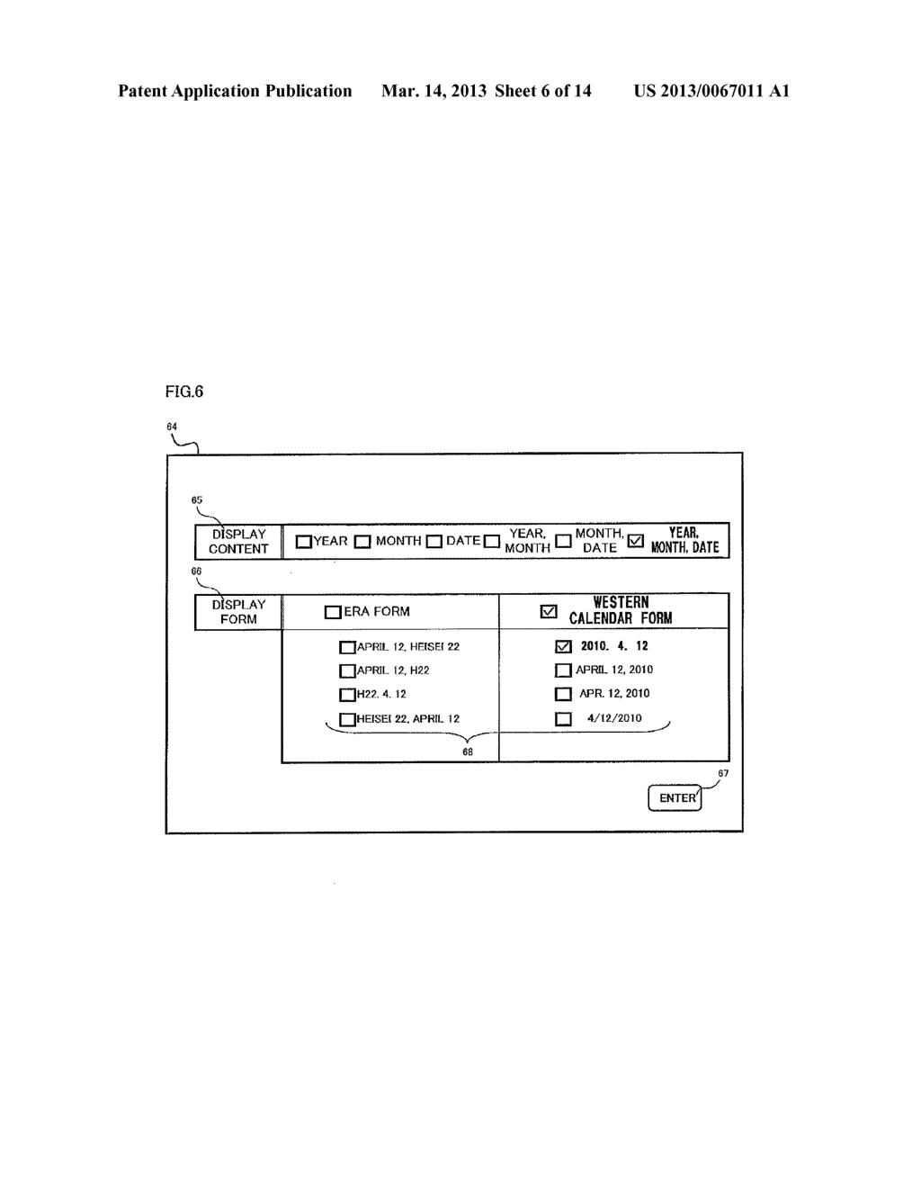 Data Transmission/Reception System and Data Transmission/Reception Program - diagram, schematic, and image 07