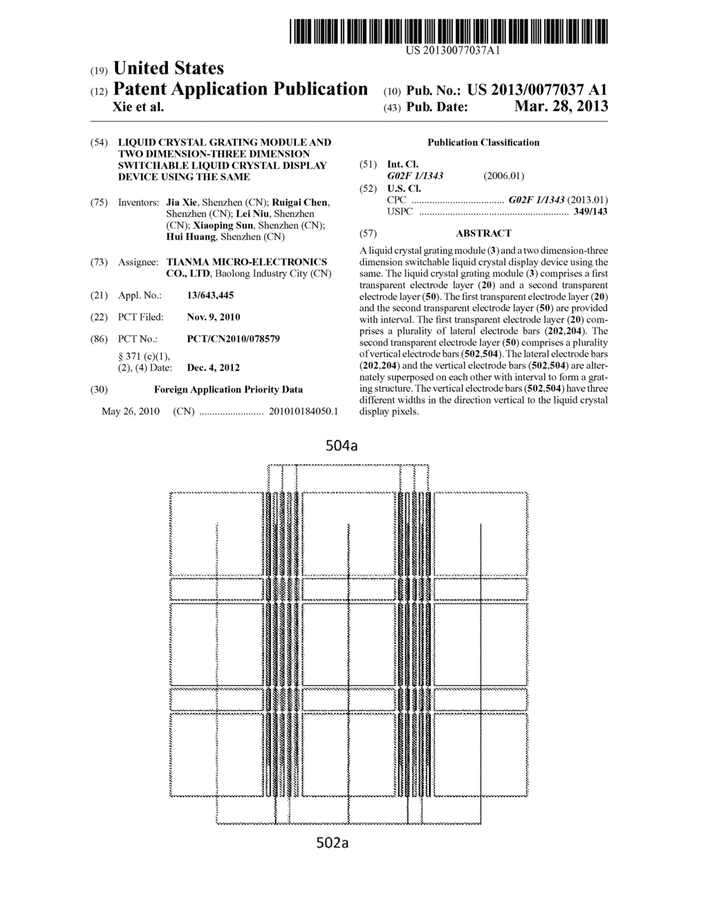 LIQUID CRYSTAL GRATING MODULE AND TWO DIMENSION-THREE DIMENSION SWITCHABLE     LIQUID CRYSTAL DISPLAY DEVICE USING THE SAME - diagram, schematic, and image 01