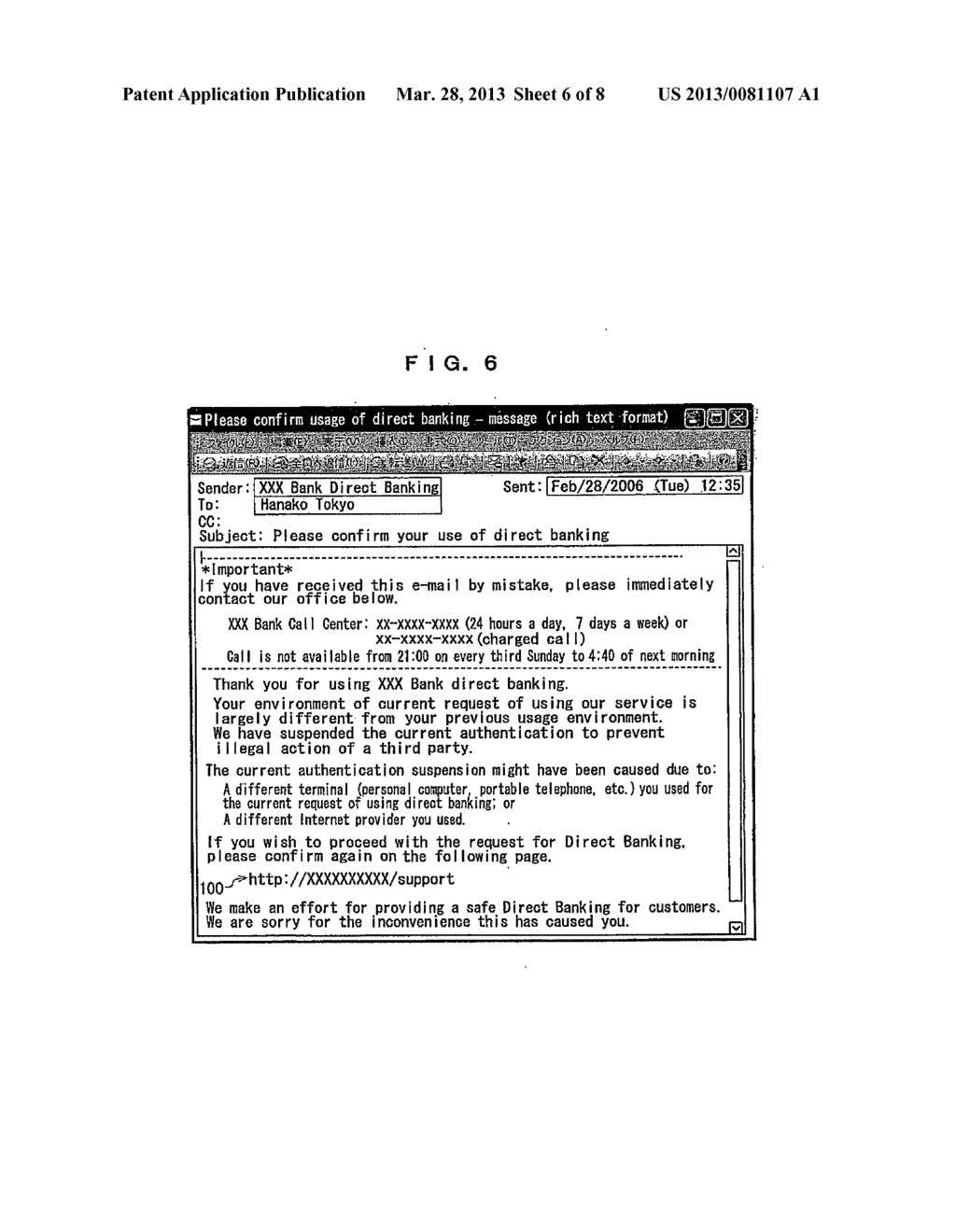 APPARATUS, METHOD, AND PROGRAM FOR VALIDATING USER - diagram, schematic, and image 07