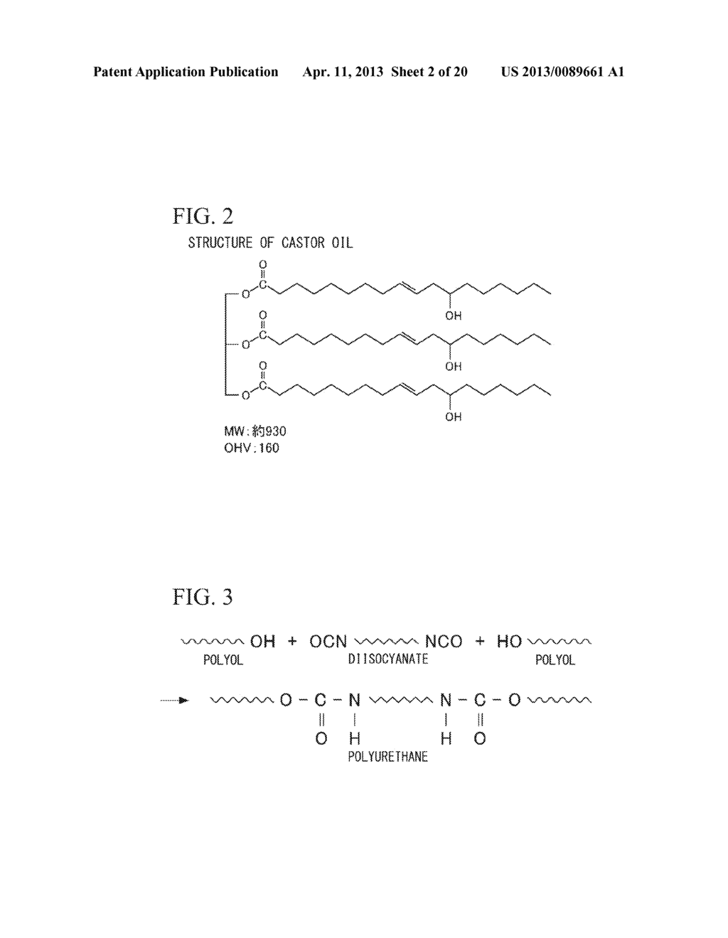 WATERPROOFING AGENT FOR WATERPROOF SHEET REPAIR METHOD - diagram, schematic, and image 03