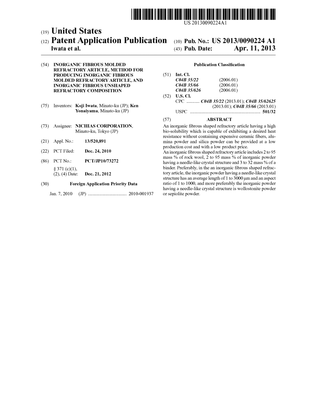 INORGANIC FIBROUS MOLDED REFRACTORY ARTICLE, METHOD FOR PRODUCING     INORGANIC FIBROUS MOLDED REFRACTORY ARTICLE, AND INORGANIC FIBROUS     UNSHAPED REFRACTORY COMPOSITION - diagram, schematic, and image 01