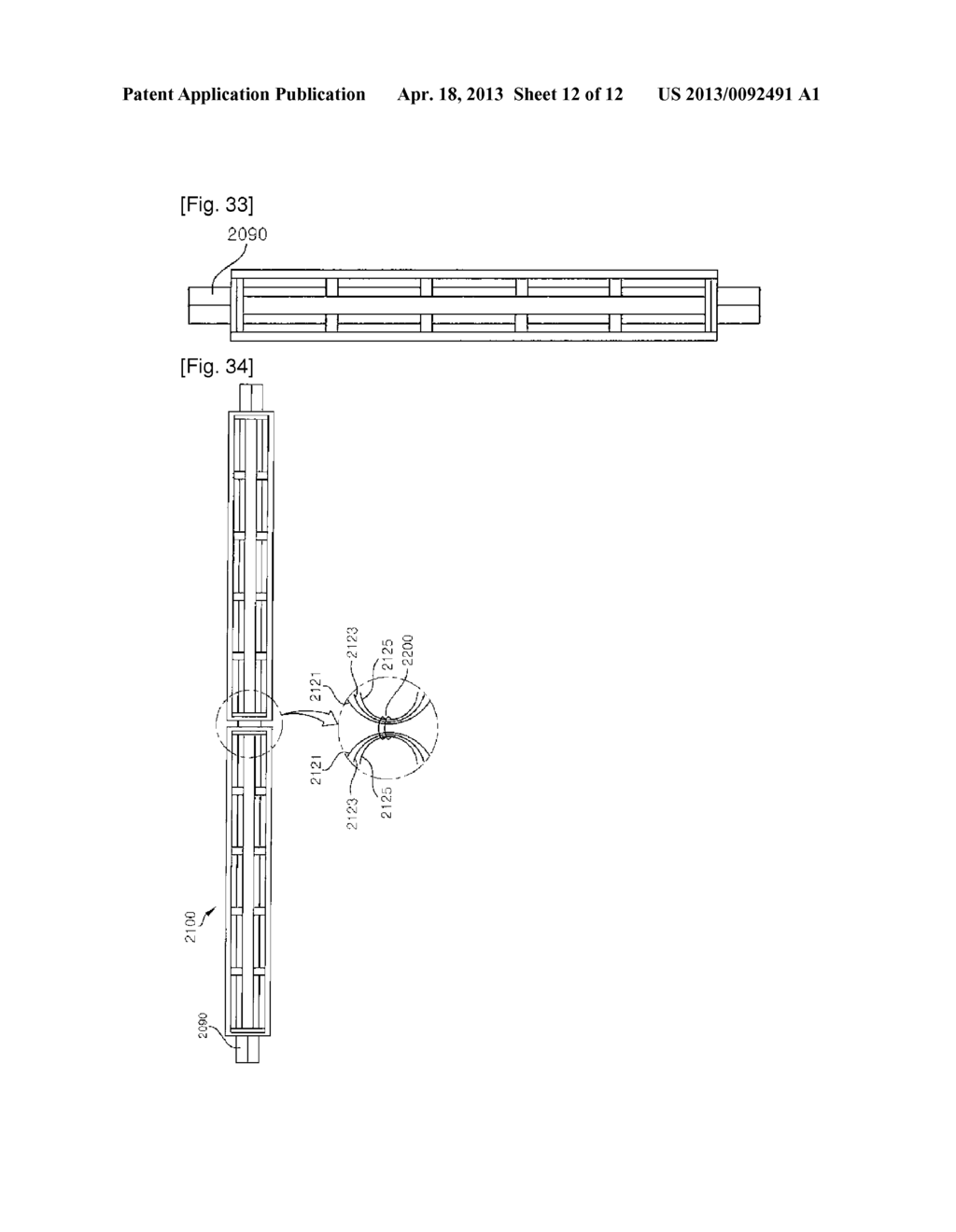 POWER SUPPLY APPARATUS FOR ON-LINE ELECTRIC VEHICLE, METHOD FOR FORMING     SAME AND MAGNETIC FIELD CANCELATION APPARATUS - diagram, schematic, and image 13