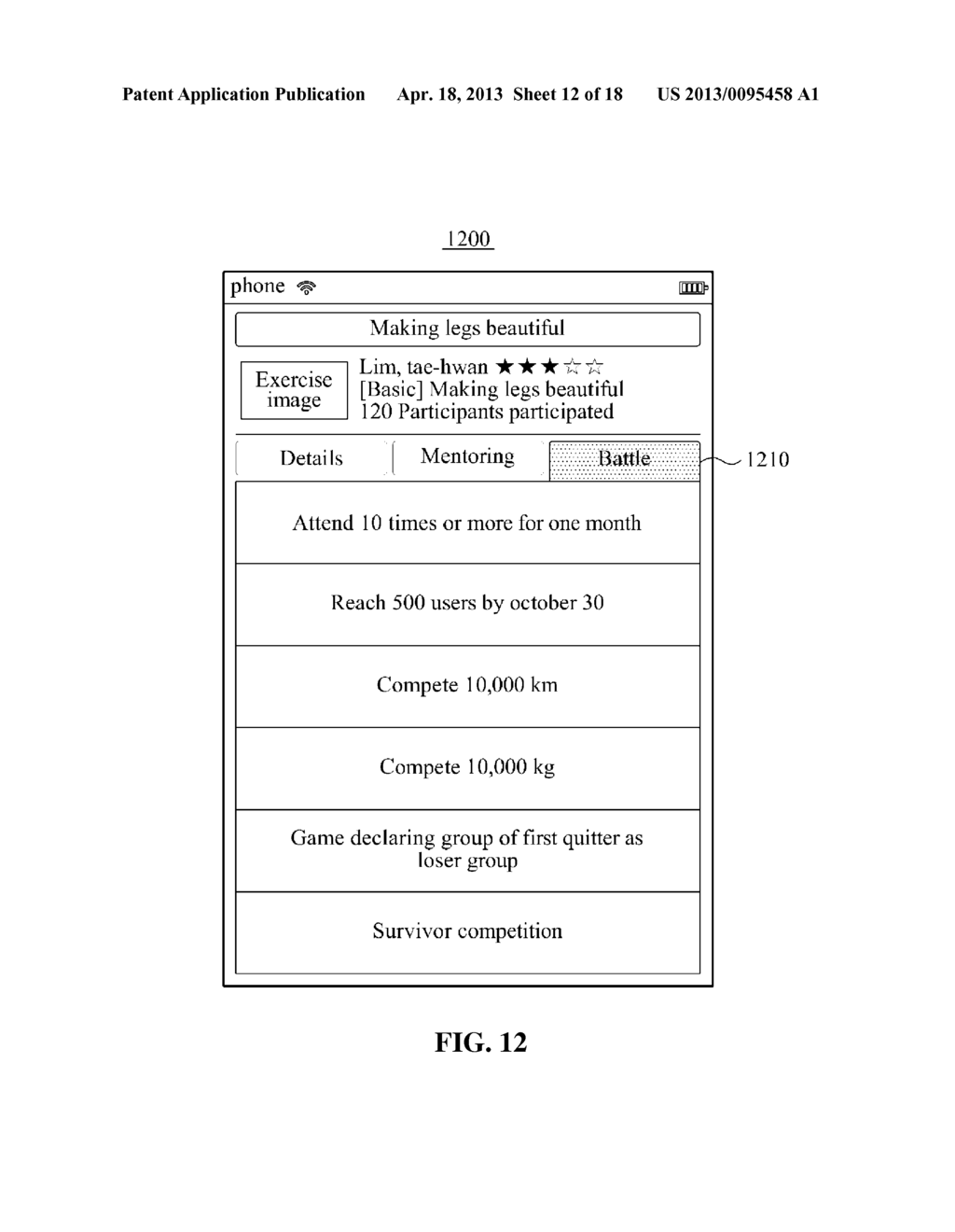 Social Network Training Service System and Method Using Smart Trainer     Application - diagram, schematic, and image 13